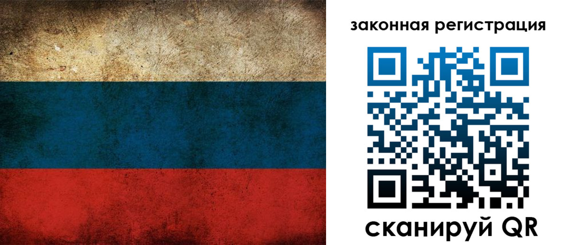 прописка 2025 в Солнечногорске