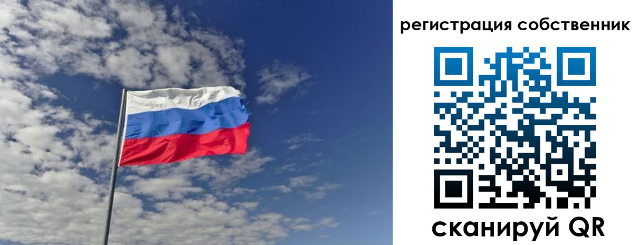 прописка паспорт в Солнечногорске